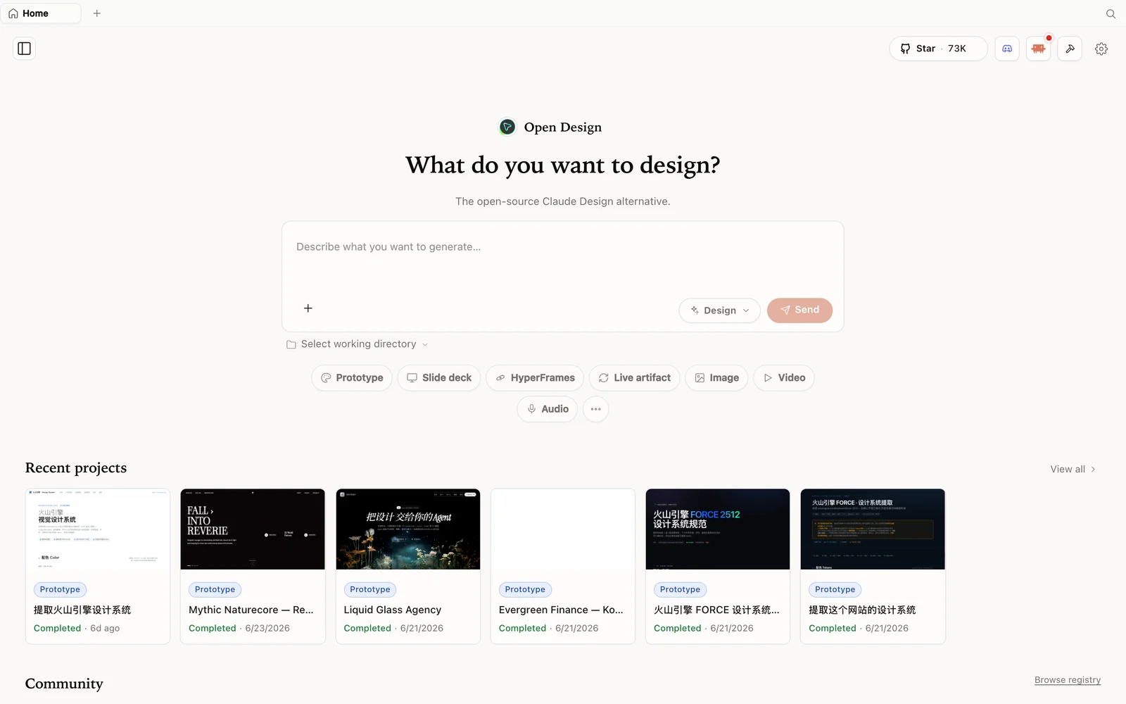 Lo spazio di lavoro di OpenDesign.